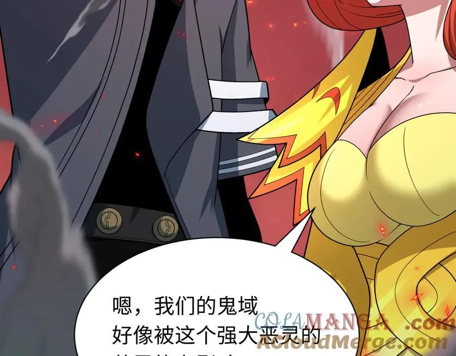 第448话 扶桑篇-荒骷髅战歌！88