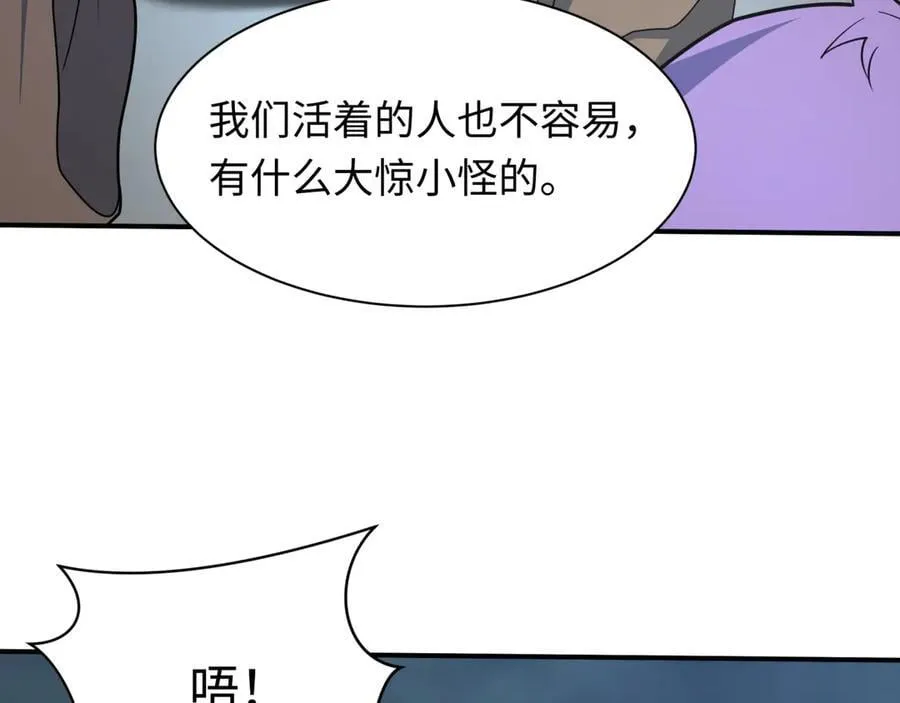第438话 扶桑篇-大阪审判！123