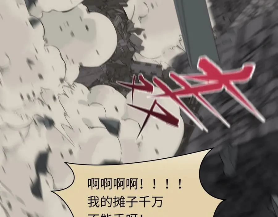 第439话 扶桑篇-重建大阪！131