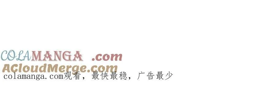 第450话 扶桑篇-迎亲鬼出现！188