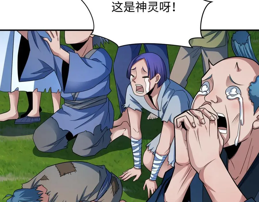第438话 扶桑篇-大阪审判！99