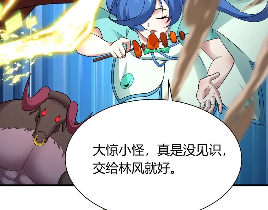 第434话 扶桑篇-斗天VS毘沙门！82
