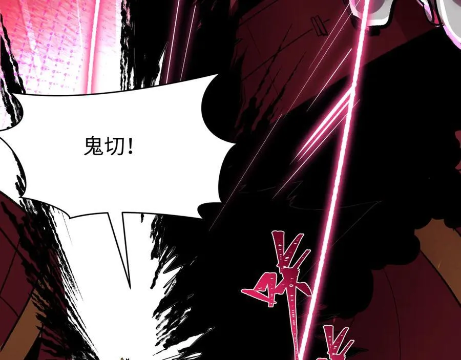 第452话 扶桑篇-三拜骷髅凉！121