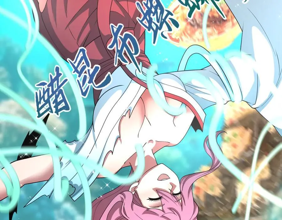 第442话 扶桑篇-爆炸吧！食之魂！85