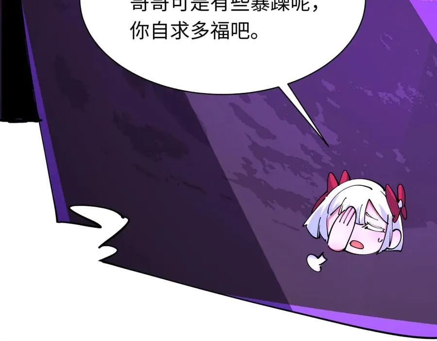 第430话 扶桑篇-暗杀林风！162