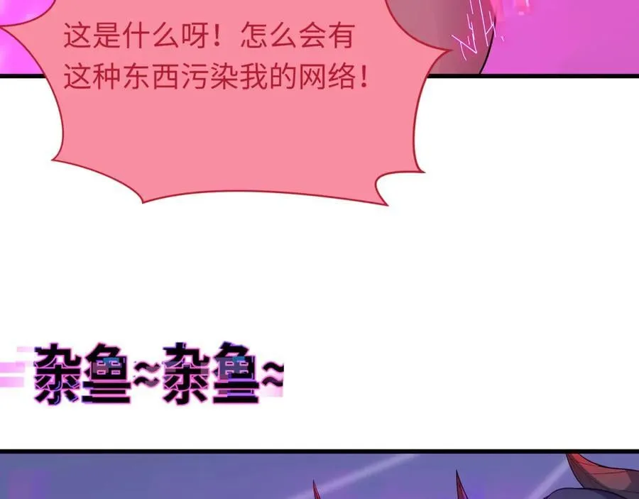 第433话 扶桑篇-大阪坠落！87