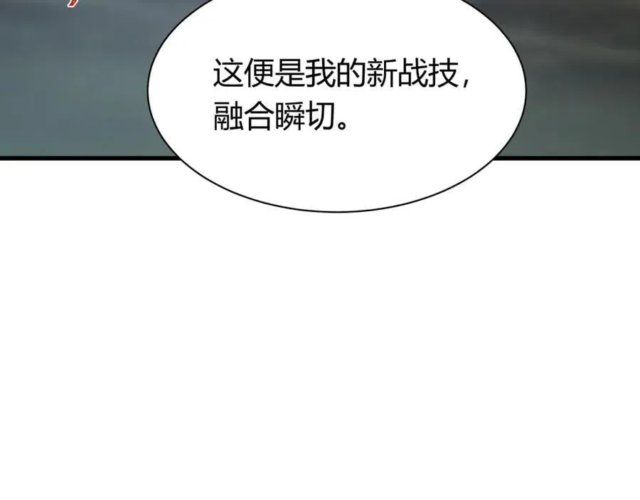 第435话 扶桑篇-融合瞬切！73