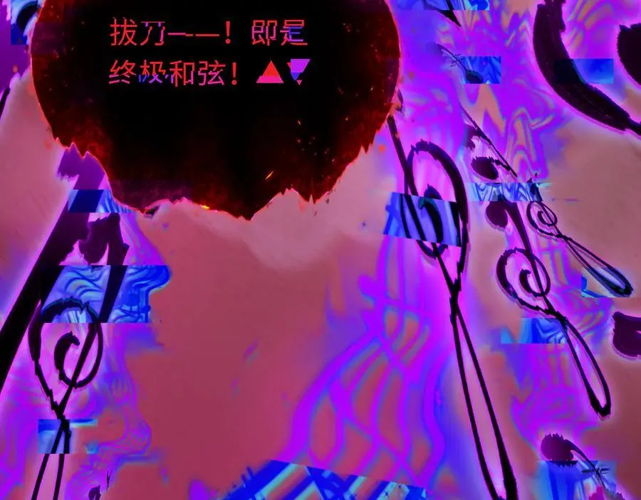 第451话 扶桑篇-百鬼哭嫁！53