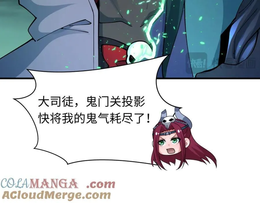 第436话 扶桑篇-神器共鸣！32