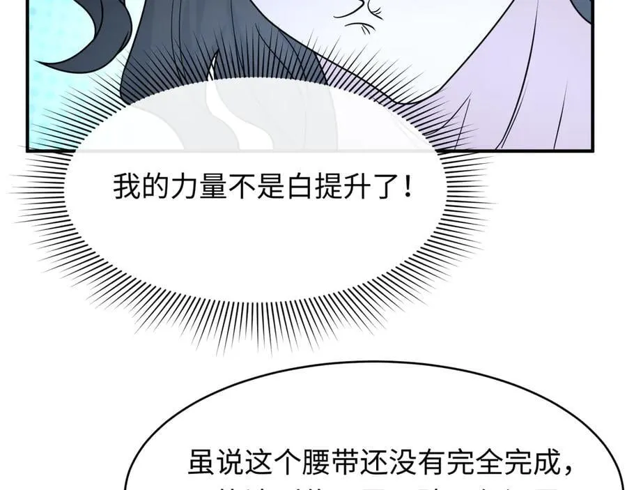 第435话 扶桑篇-融合瞬切！102
