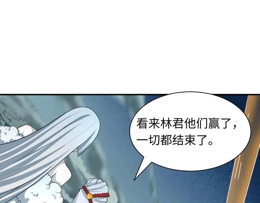 第436话 扶桑篇-神器共鸣！173