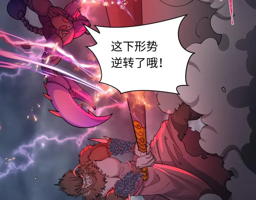 第428话 扶桑篇-林风鬼灵VS上杉天王！182
