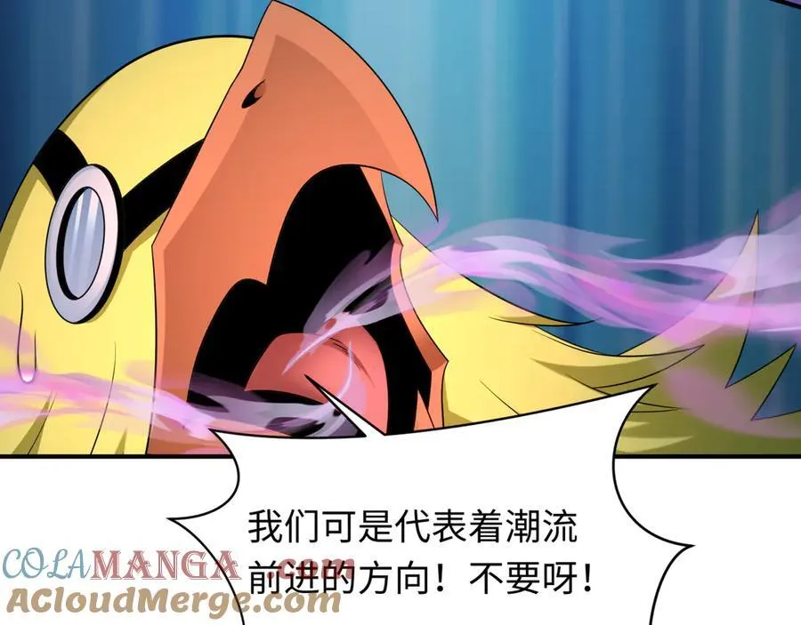 第433话 扶桑篇-大阪坠落！8