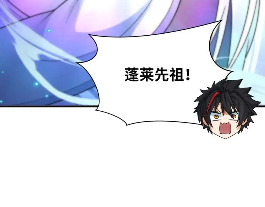 第438话 扶桑篇-大阪审判！7