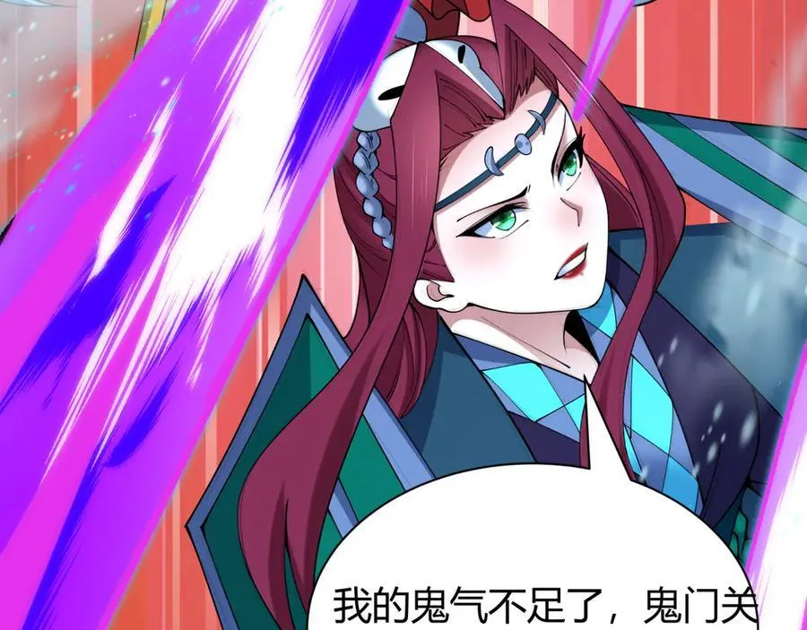 第452话 扶桑篇-三拜骷髅凉！21