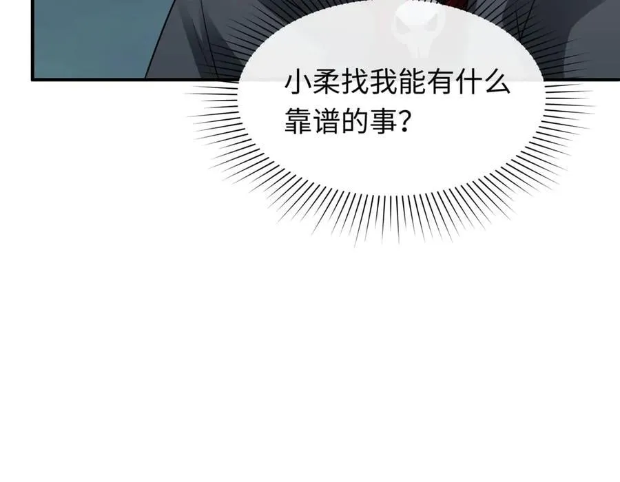 第438话 扶桑篇-大阪审判！117