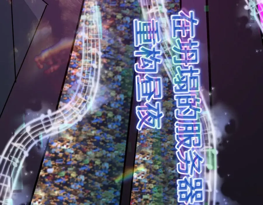 第447话 扶桑篇-人鬼电竞大赛！51