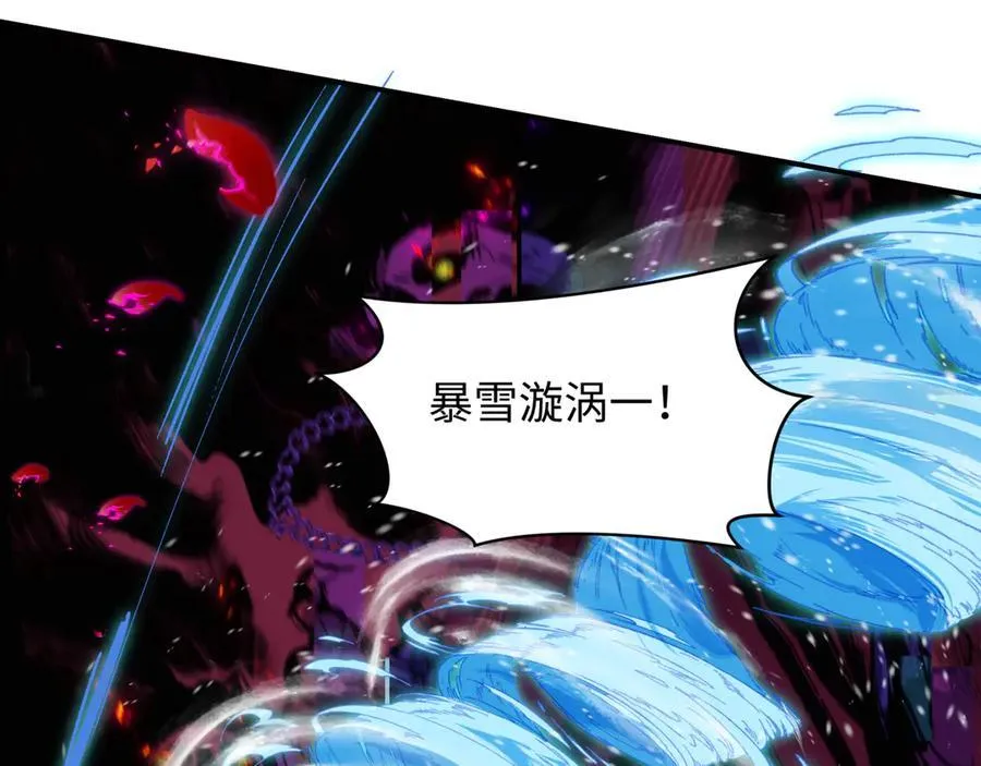 第450话 扶桑篇-迎亲鬼出现！143