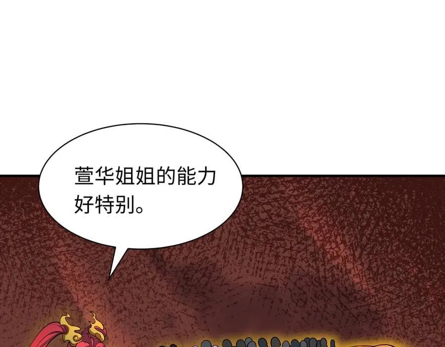 第451话 扶桑篇-百鬼哭嫁！167