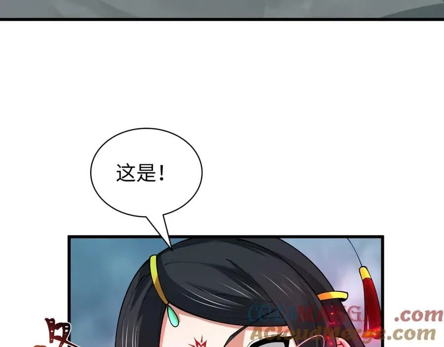 第437话 扶桑篇-绑定神器！80