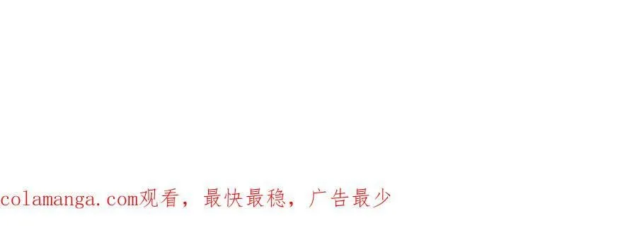 第431话 扶桑篇-兄妹相残！171