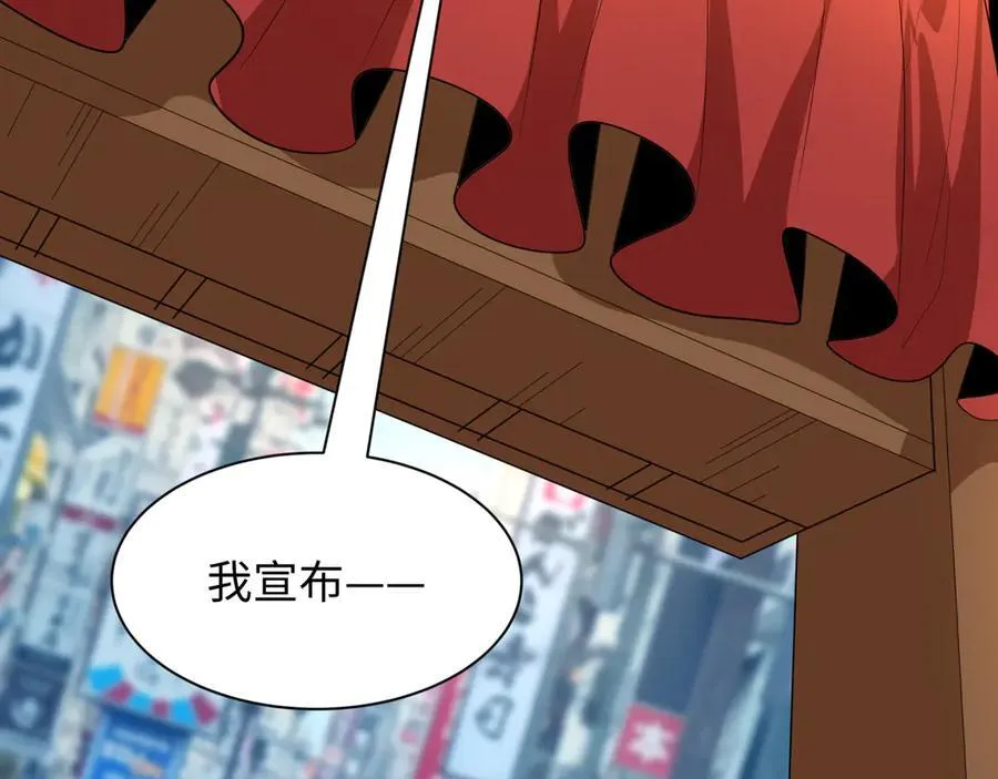 第441章 扶桑篇-美食街风云！43