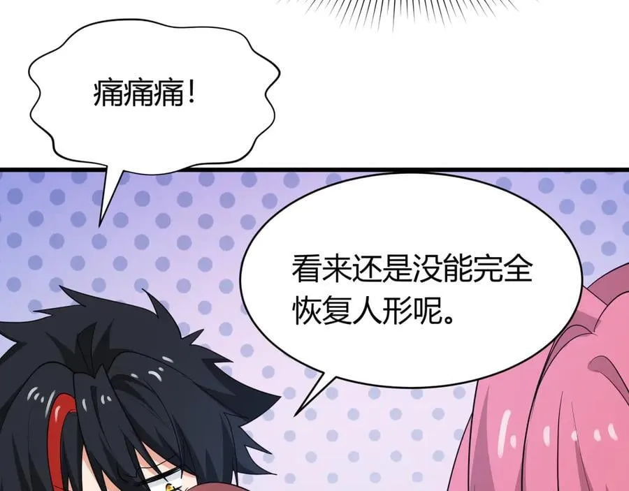 第439话 扶桑篇-重建大阪！75