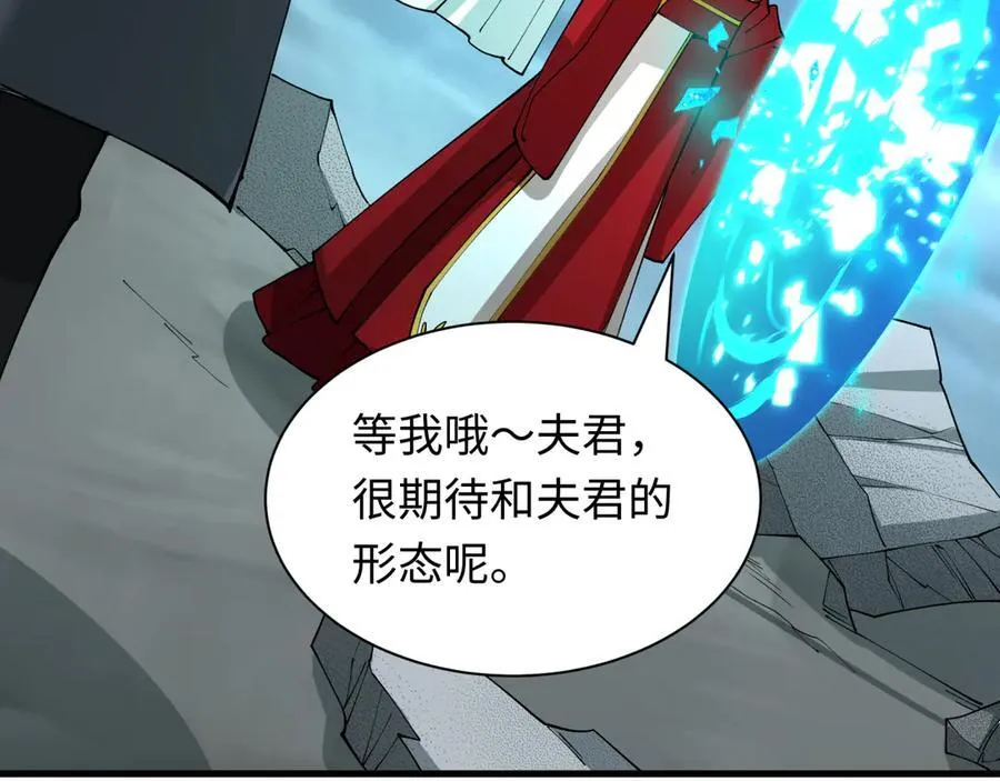 第437话 扶桑篇-绑定神器！85