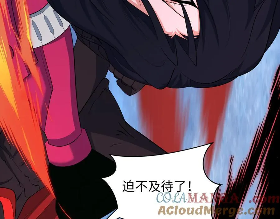 第436话 扶桑篇-神器共鸣！136