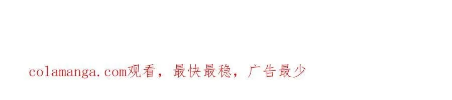 第440话 扶桑篇-神秘学者！199