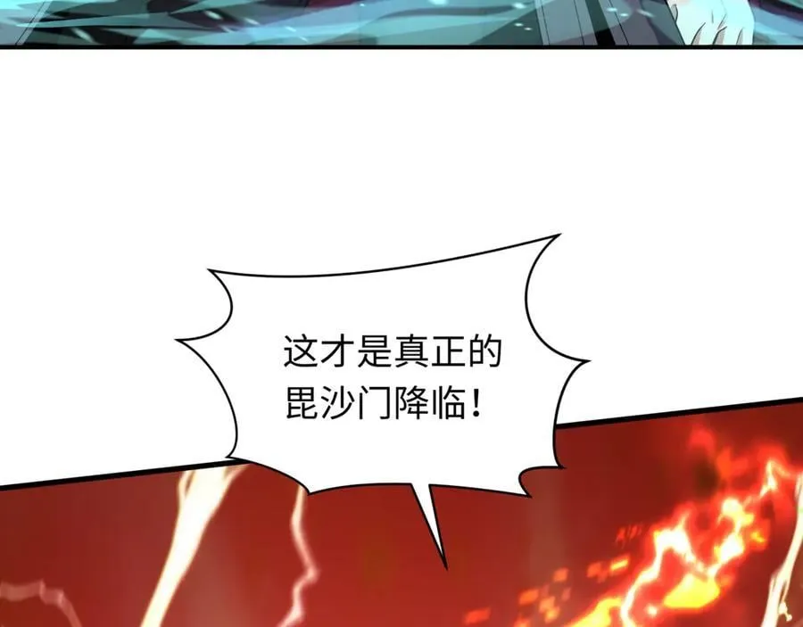 第434话 扶桑篇-斗天VS毘沙门！58