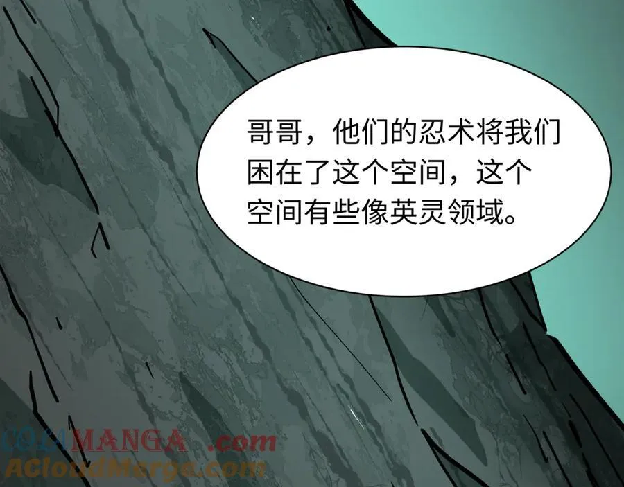 第430话 扶桑篇-暗杀林风！40