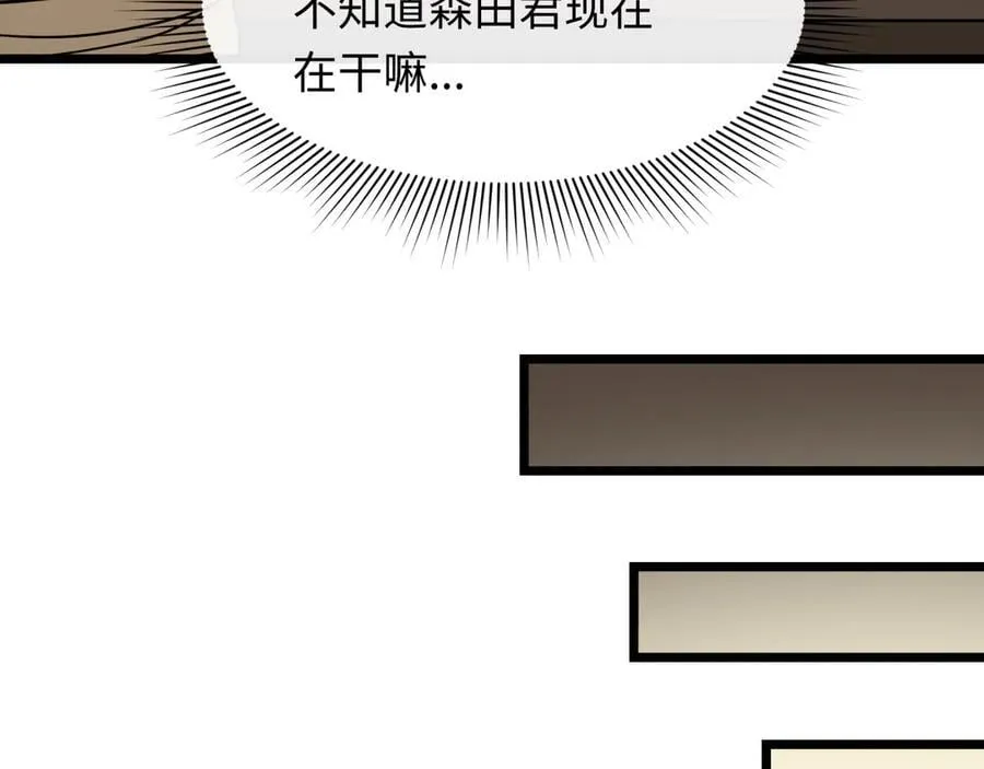 第443话 扶桑篇-厨神争霸！165
