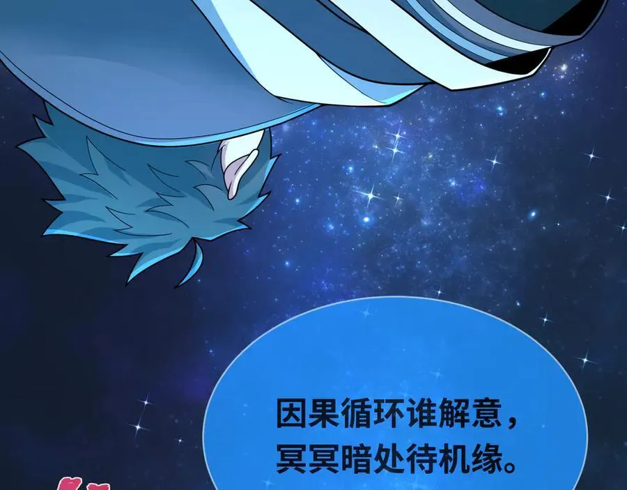 第437话 扶桑篇-绑定神器！157
