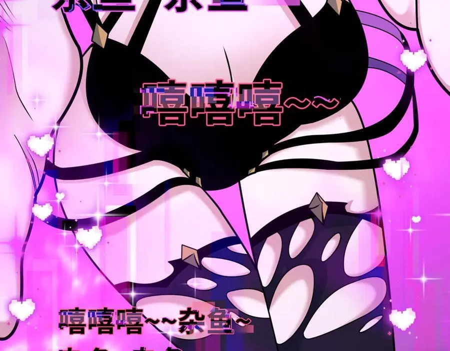 第433话 扶桑篇-大阪坠落！106