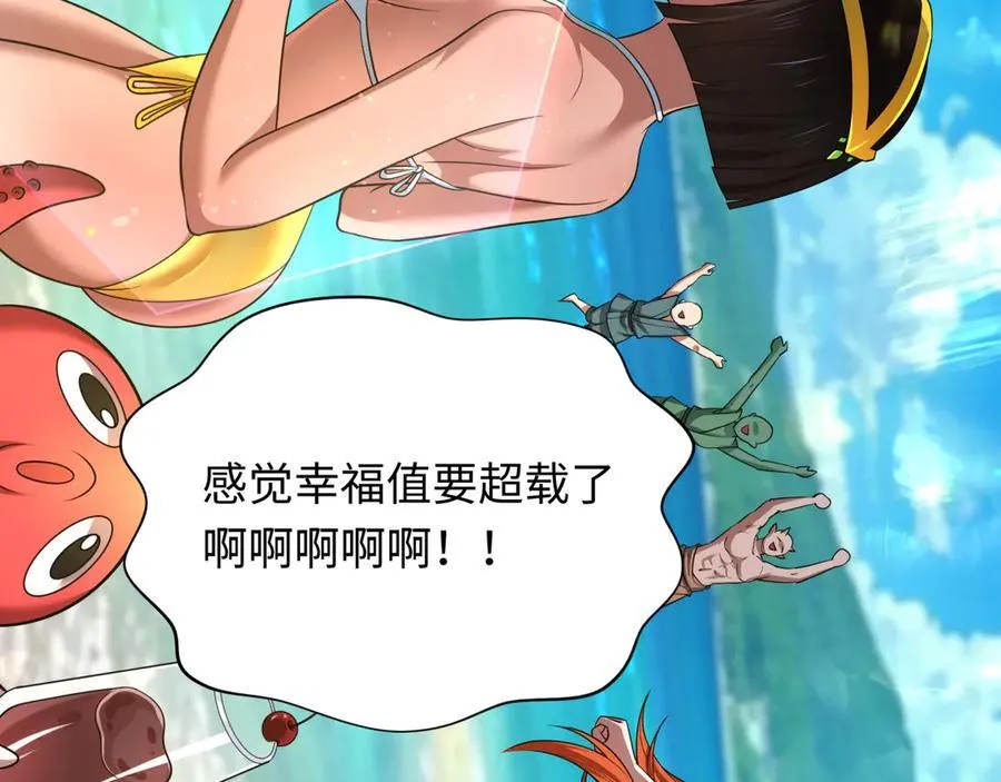 第443话 扶桑篇-厨神争霸！138