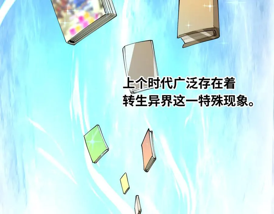 第440话 扶桑篇-神秘学者！10