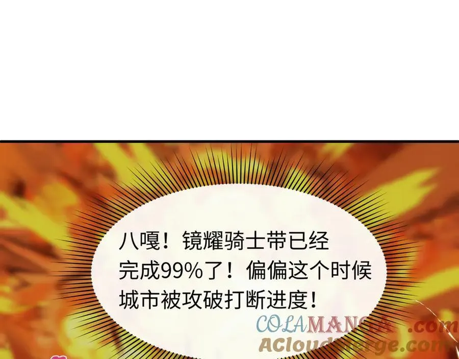 第433话 扶桑篇-大阪坠落！136