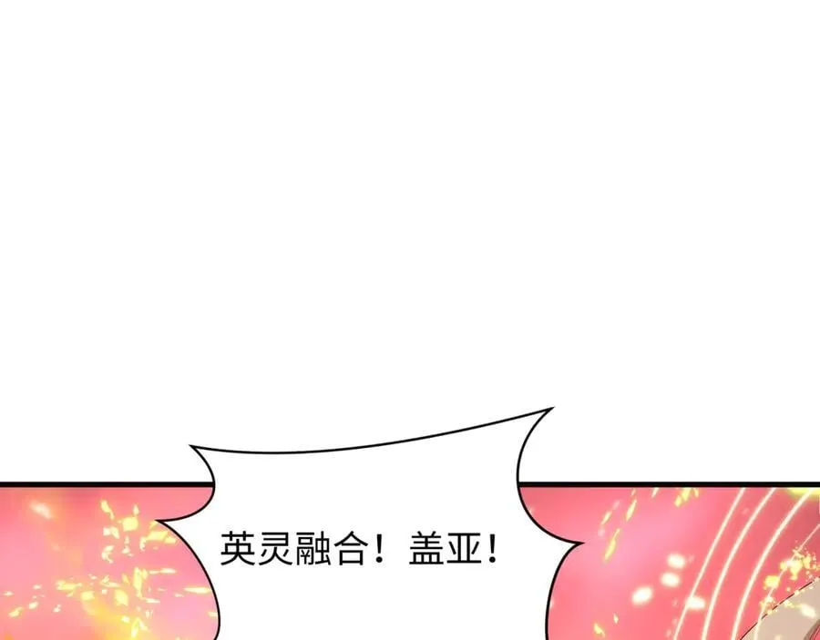 第449话 扶桑篇-黄泉摇滚！130