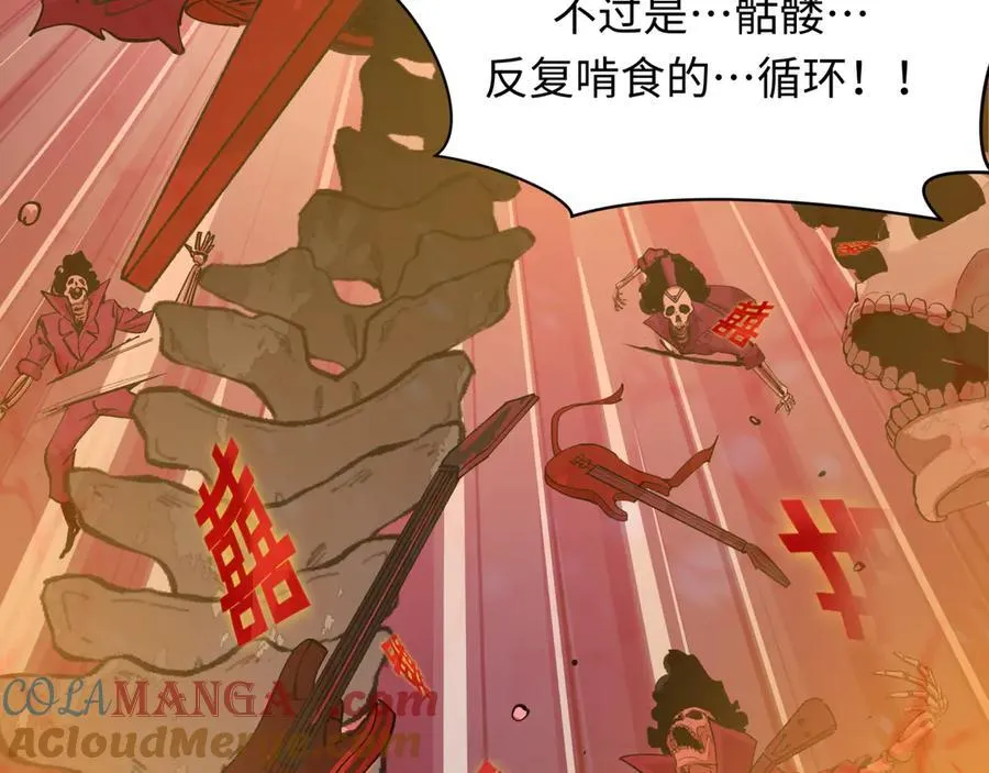 第451话 扶桑篇-百鬼哭嫁！160