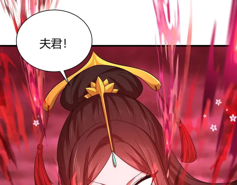 第450话 扶桑篇-迎亲鬼出现！166