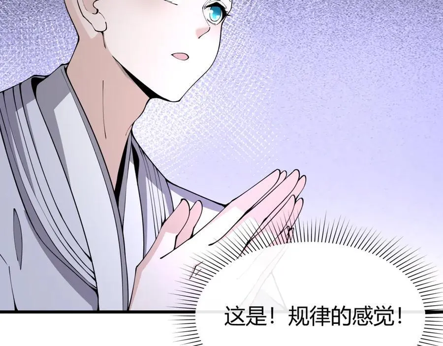 第450话 扶桑篇-迎亲鬼出现！186