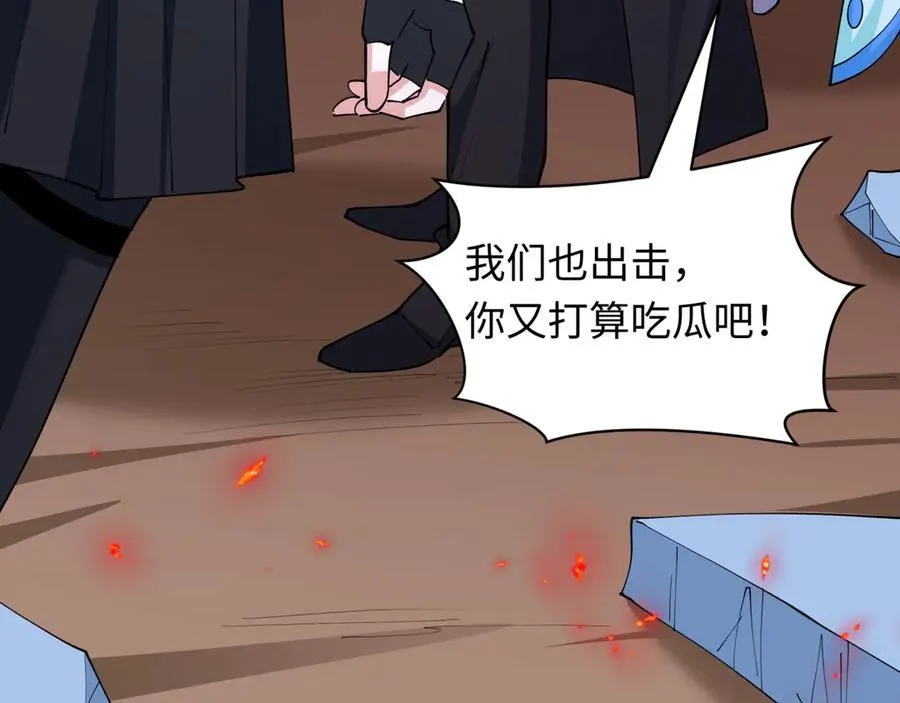 第448话 扶桑篇-荒骷髅战歌！107