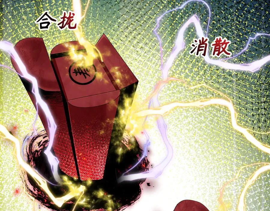 第452话 扶桑篇-三拜骷髅凉！129