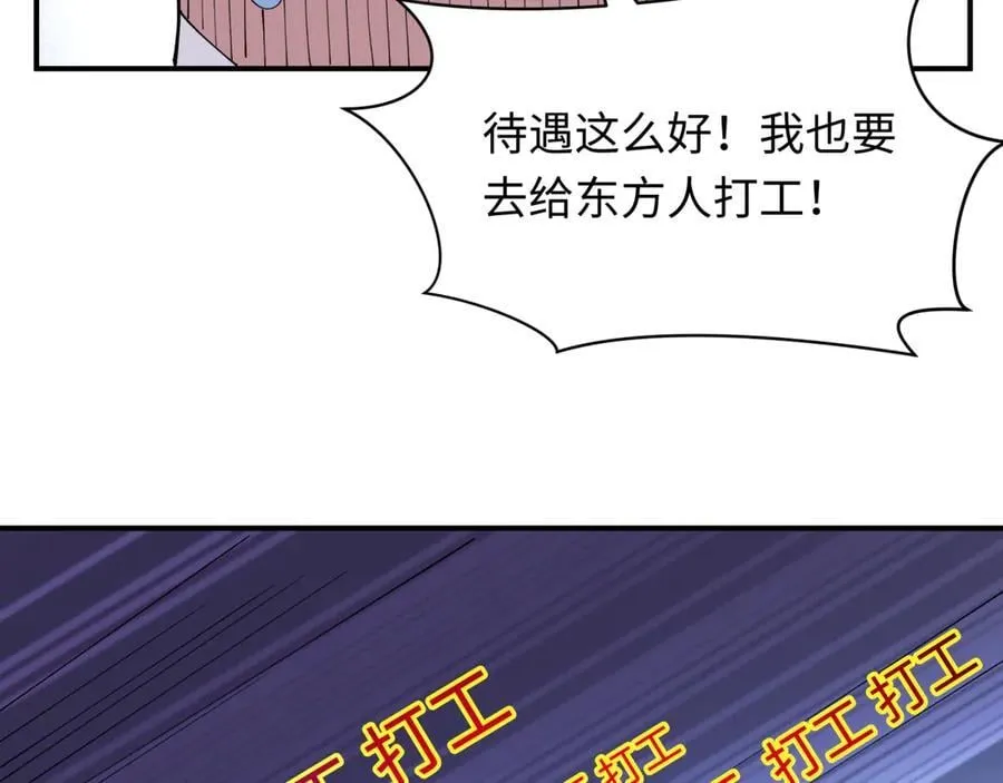 第438话 扶桑篇-大阪审判！65