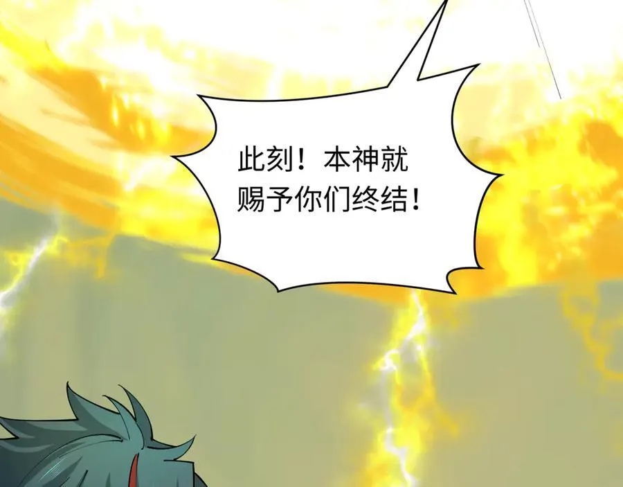 第436话 扶桑篇-神器共鸣！42