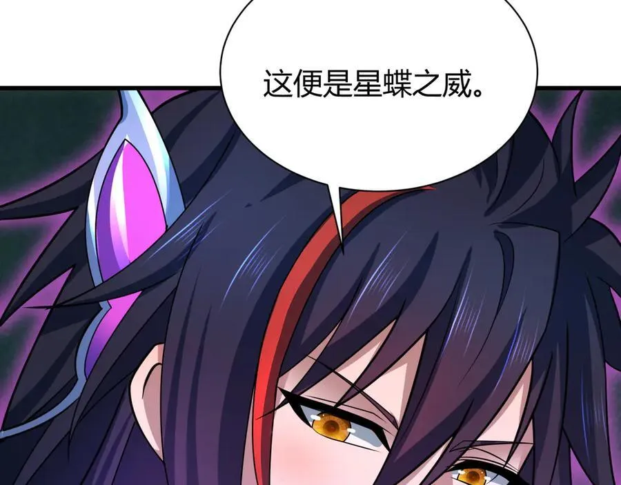 第435话 扶桑篇-融合瞬切！57