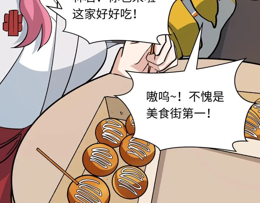 第441章 扶桑篇-美食街风云！94