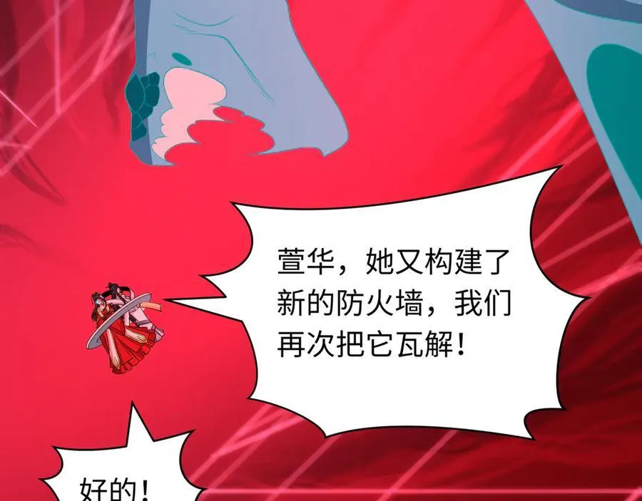 第428话 扶桑篇-林风VS上杉谦信10