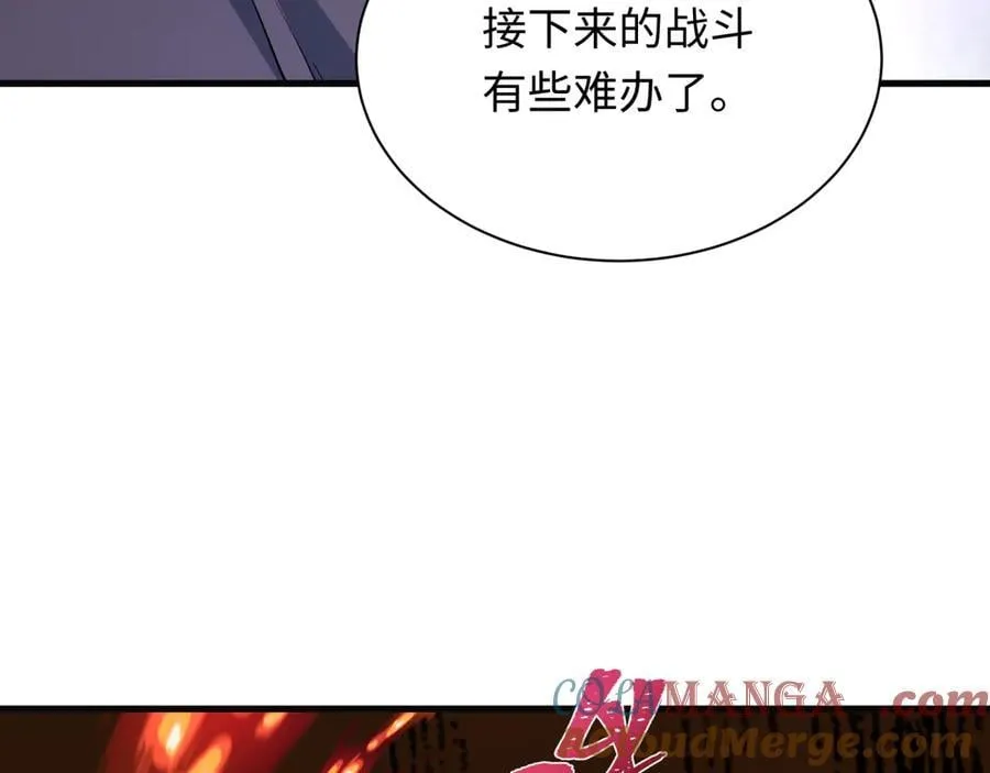 第448话 扶桑篇-荒骷髅战歌！96